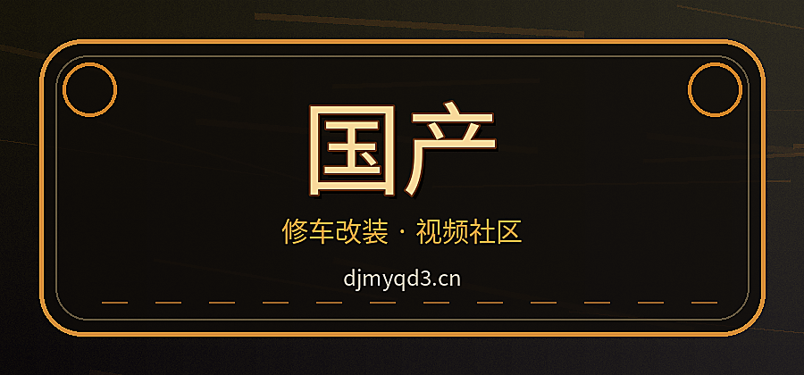 品牌